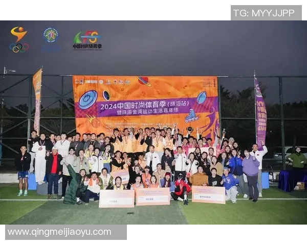 重庆飞盘队引发热议力量争议背后的竞技精神与团队合作探讨