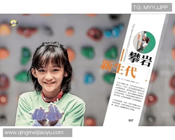 攀岩文化的崛起与挑战上海攀岩队运营模式全解析