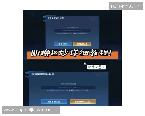 选择最佳游戏本助你在英雄联盟中装备升级的全面指南